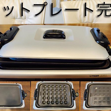 Villa Yawaragi 富士河口湖町 エクステリア 写真