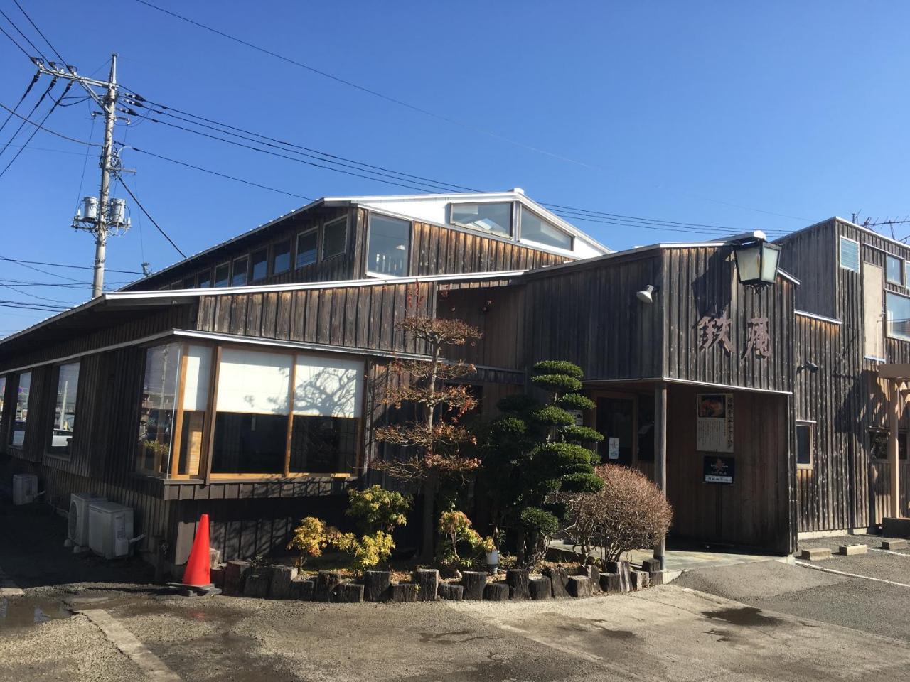 Villa Yawaragi 富士河口湖町 エクステリア 写真